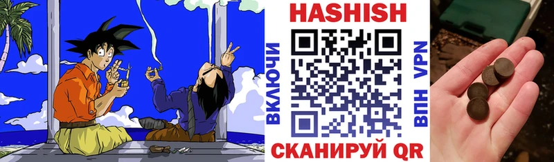 Купить Приморско-Ахтарск mega tor ТГК APVP Амфетамин Мефедрон Конопля Гашиш