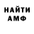 Первитин Декстрометамфетамин 99.9% DaNiK UA