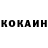 Кетамин VHQ Dmitriy StepanoFF