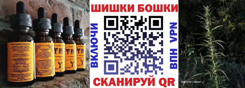Печенье с ТГК марихуана  Приморско-Ахтарск 