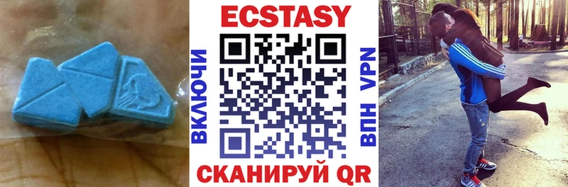 ЭКСТАЗИ XTC  Приморско-Ахтарск 