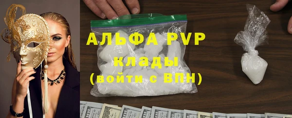 бошки Абаза