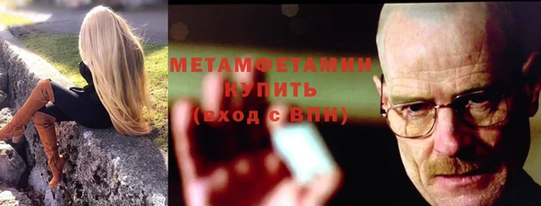 MDMA Premium VHQ Абинск