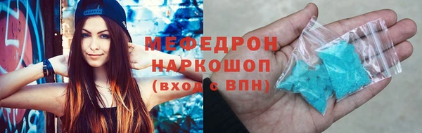 скорость mdpv Пестово