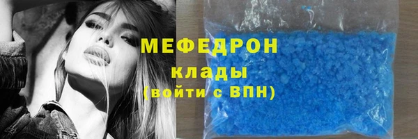 мескалин Пересвет
