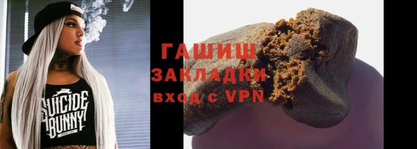 MDMA Premium VHQ Абинск