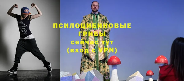 MDMA Premium VHQ Абинск