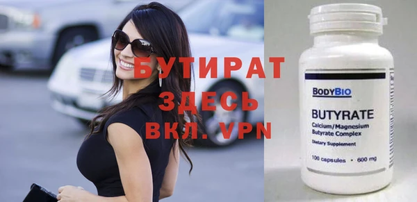 MDMA Premium VHQ Абинск