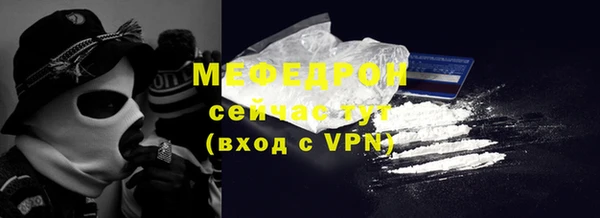 мескалин Пересвет