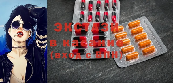 Альфа ПВП Абдулино