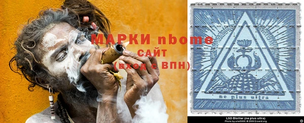 бошки Абаза