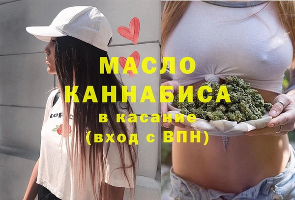 MDMA Premium VHQ Абинск