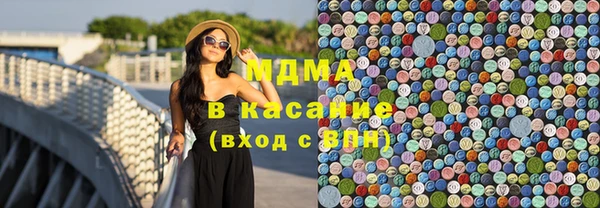 MDMA Premium VHQ Абинск