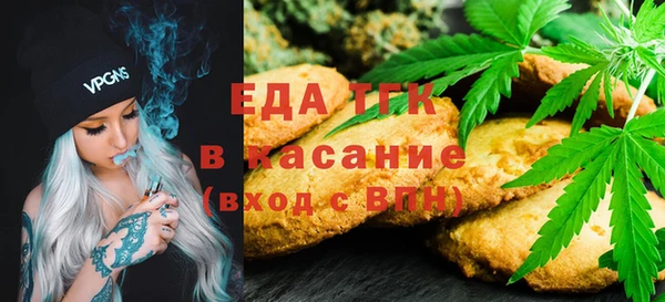 бошки Абаза