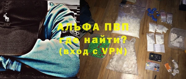 Альфа ПВП Абдулино