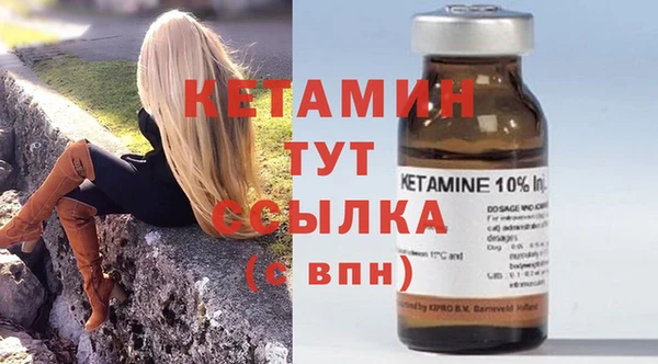 мескалин Пересвет