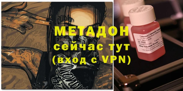 MDMA Premium VHQ Абинск