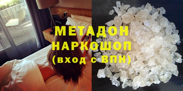 скорость mdpv Пестово