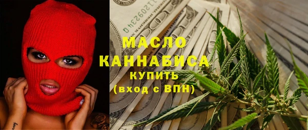 скорость mdpv Пестово
