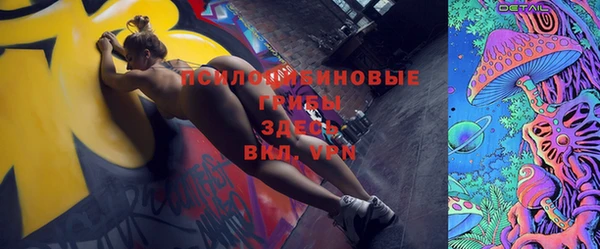 марки nbome Переславль-Залесский