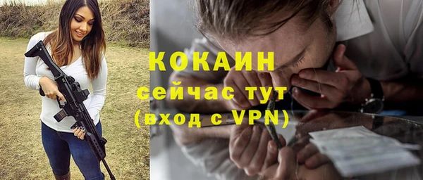 марки nbome Переславль-Залесский
