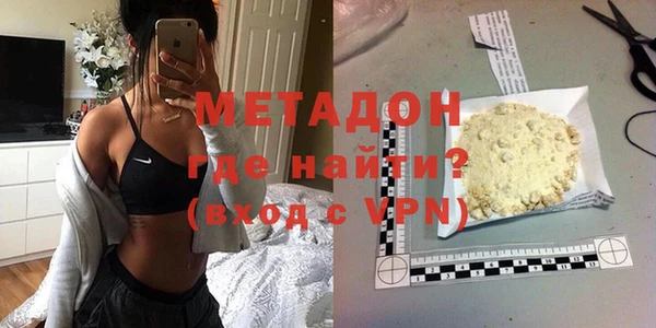 Альфа ПВП Абдулино
