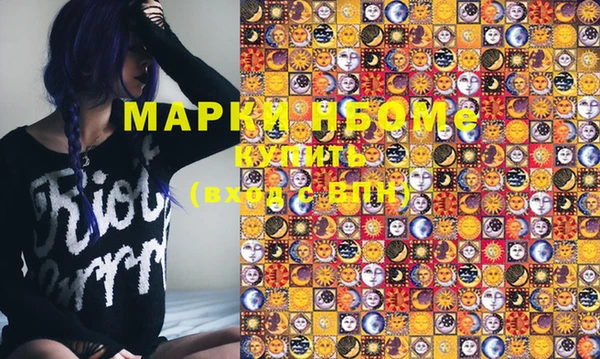 MDMA Premium VHQ Абинск