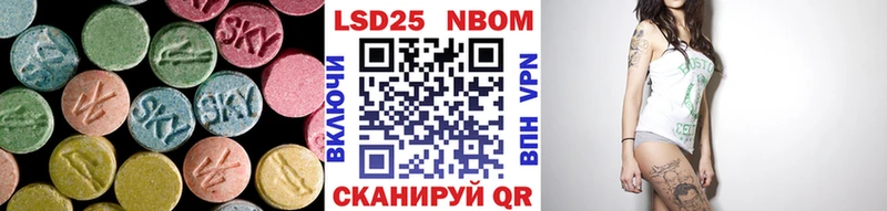 Лсд 25 экстази ecstasy Приморско-Ахтарск