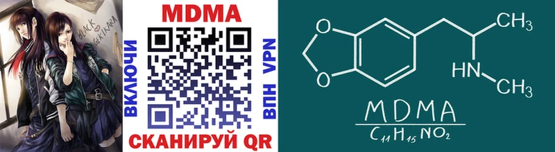 MDMA Molly  kraken ссылки  Приморско-Ахтарск 