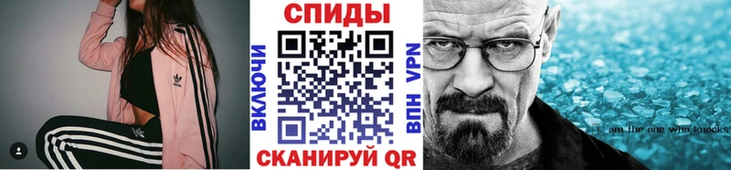 Первитин мет  Приморско-Ахтарск 
