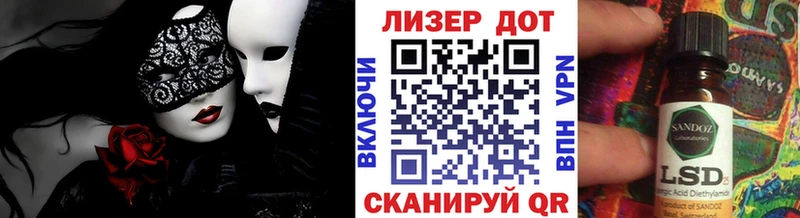 Наркотические марки 1500мкг  купить закладку  Приморско-Ахтарск 