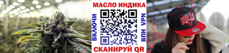 Дистиллят ТГК вейп с тгк  дарк нет телеграм  Приморско-Ахтарск  где найти  