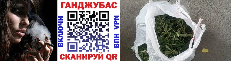 МАРИХУАНА Bruce Banner  купить закладку  Приморско-Ахтарск 